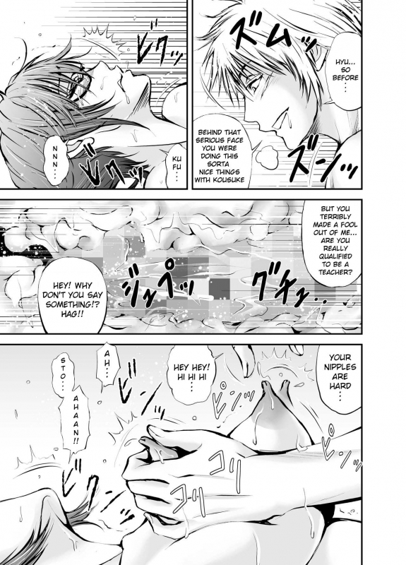 [dark†zone] Netorare Onna Kyoushi Saeko ~Shinjitsu no Ai~ Cuckold Lady_46