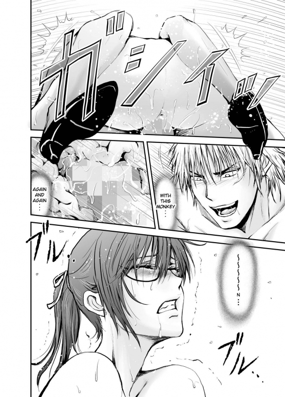 [dark†zone] Netorare Onna Kyoushi Saeko ~Shinjitsu no Ai~ Cuckold Lady_51