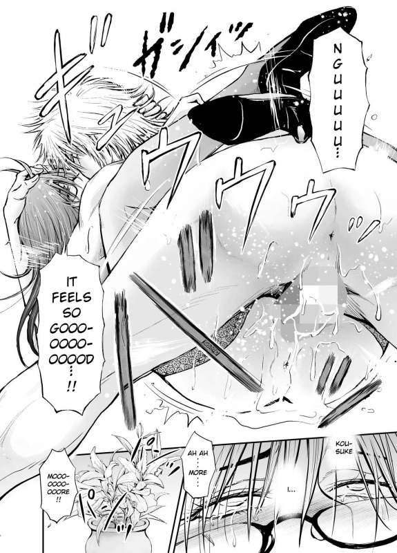 [dark†zone] Netorare Onna Kyoushi Saeko ~Shinjitsu no Ai~ Cuckold Lady_63