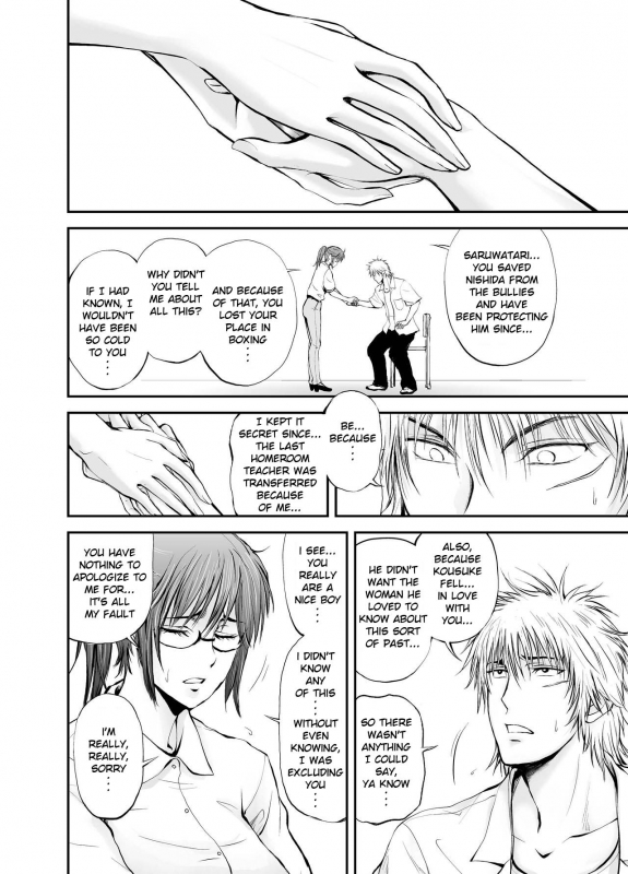 [dark†zone] Netorare Onna Kyoushi Saeko ~Shinjitsu no Ai~ Cuckold Lady_69