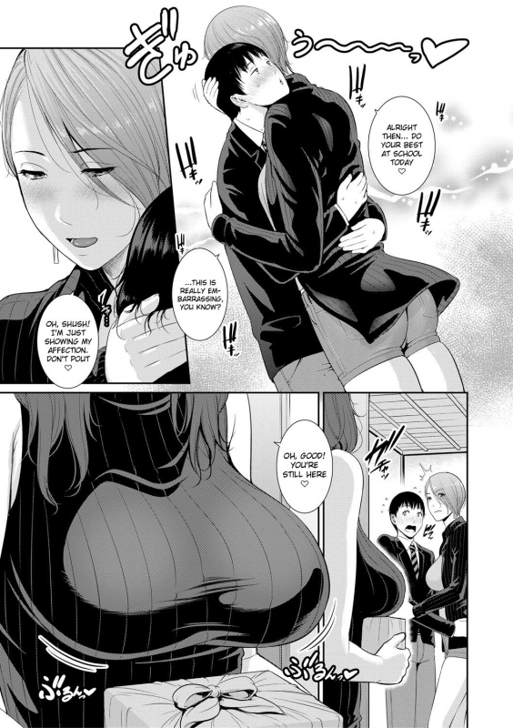 [gonza] Boku dake no Inbo-tachi My Three Horny Moms [English] [friggo] [Digital]_009