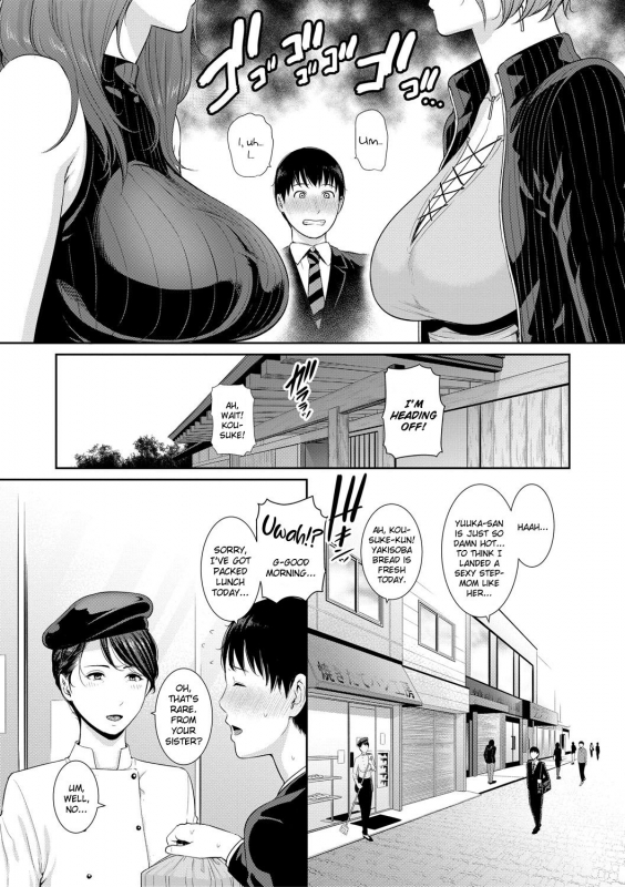 [gonza] Boku dake no Inbo-tachi My Three Horny Moms [English] [friggo] [Digital]_011