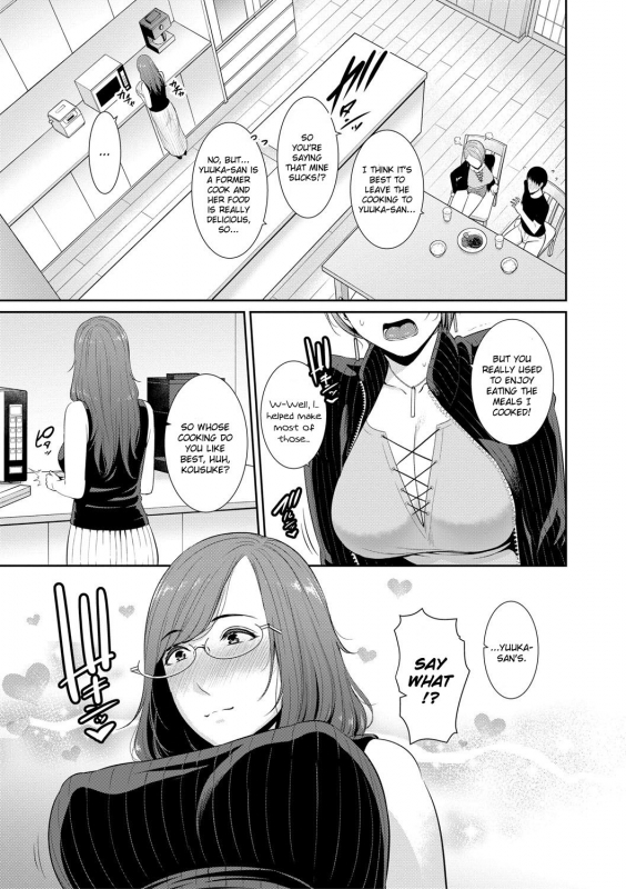 [gonza] Boku dake no Inbo-tachi My Three Horny Moms [English] [friggo] [Digital]_033