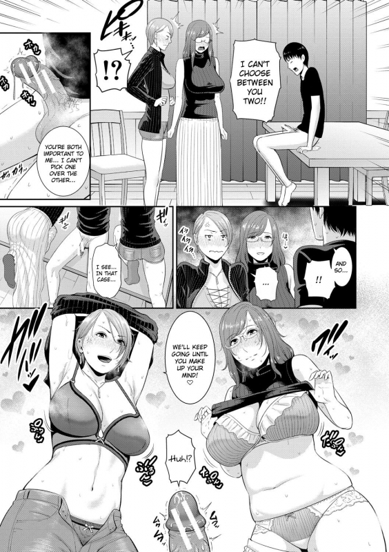 [gonza] Boku dake no Inbo-tachi My Three Horny Moms [English] [friggo] [Digital]_085