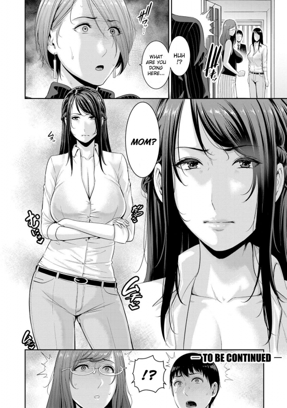 [gonza] Boku dake no Inbo-tachi My Three Horny Moms [English] [friggo] [Digital]_102