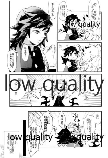 [CRAZYPIG777 (とんかつ)] 青の炎・上 (鬼滅の刃) [2020年11月22日]_09