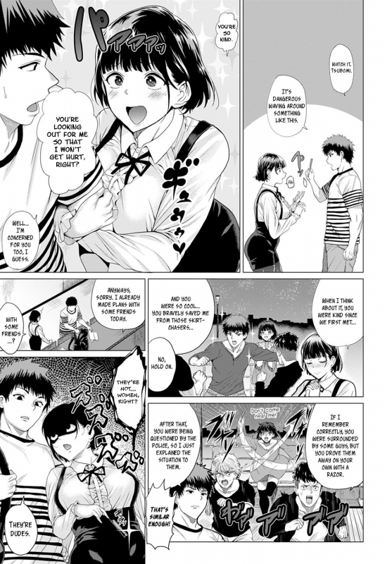 [Chicken] Bug tte Yummy! Bugs are Yummy! (COMIC Anthurium 2020-10) [English] [Nisor] [Digital]_02