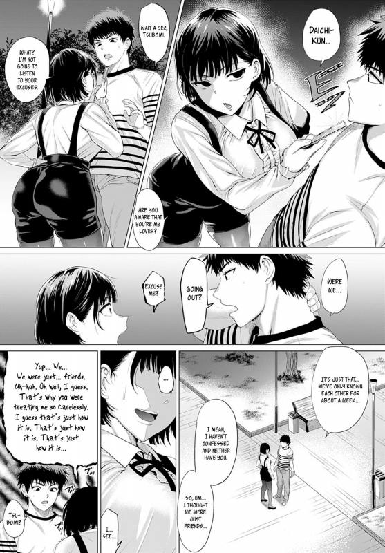 [Chicken] Bug tte Yummy! Bugs are Yummy! (COMIC Anthurium 2020-10) [English] [Nisor] [Digital]_06