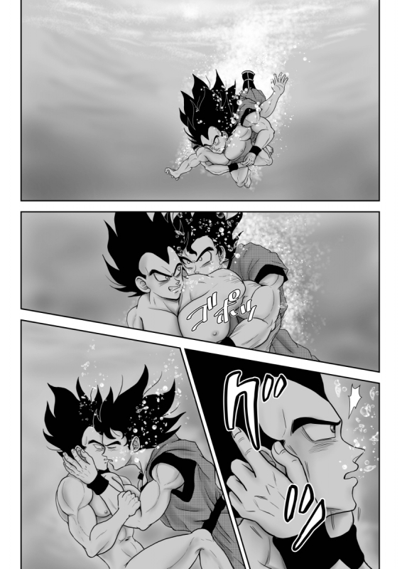 [Chikyuu no Onna (Kamui)] Kiten (Dragon Ball) [Digital]_21