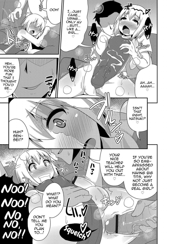 [Chinzurena] Boku wa Kimi no Mesu-kanojo [English] [mysterymeat3] [Digital]_015