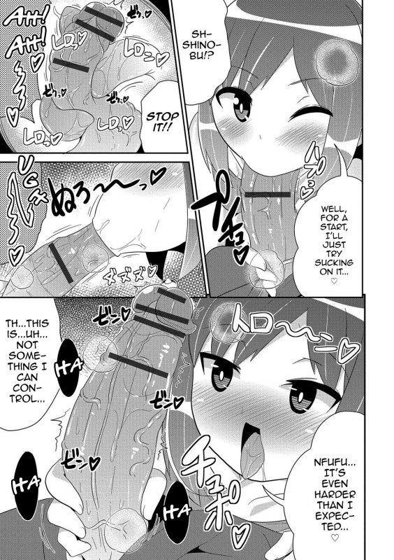 [Chinzurena] Boku wa Kimi no Mesu-kanojo [English] [mysterymeat3] [Digital]_043