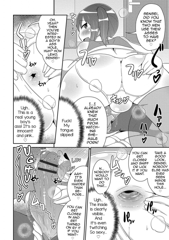 [Chinzurena] Boku wa Kimi no Mesu-kanojo [English] [mysterymeat3] [Digital]_044