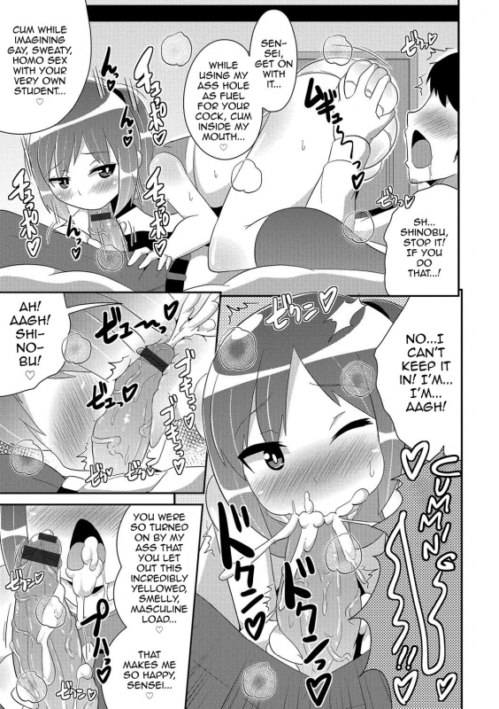 [Chinzurena] Boku wa Kimi no Mesu-kanojo [English] [mysterymeat3] [Digital]_045