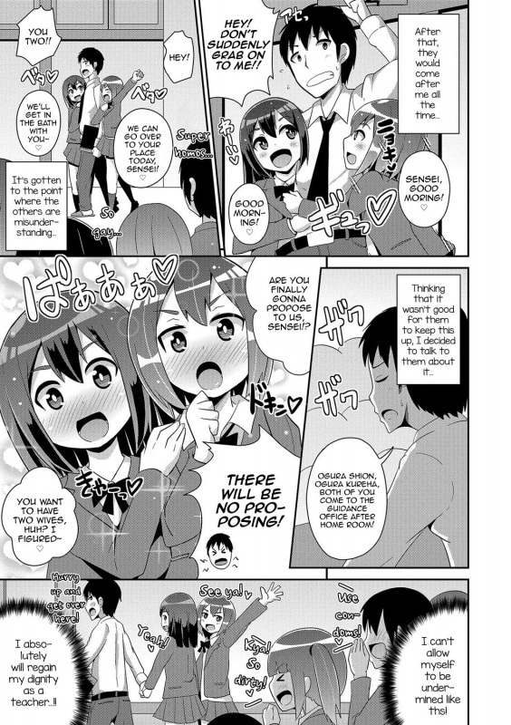 [Chinzurena] Boku wa Kimi no Mesu-kanojo [English] [mysterymeat3] [Digital]_055