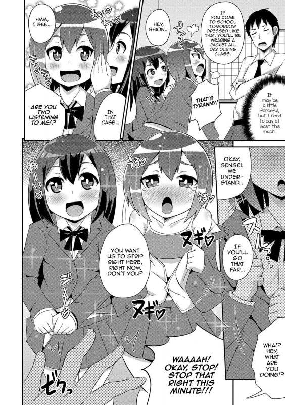 [Chinzurena] Boku wa Kimi no Mesu-kanojo [English] [mysterymeat3] [Digital]_056