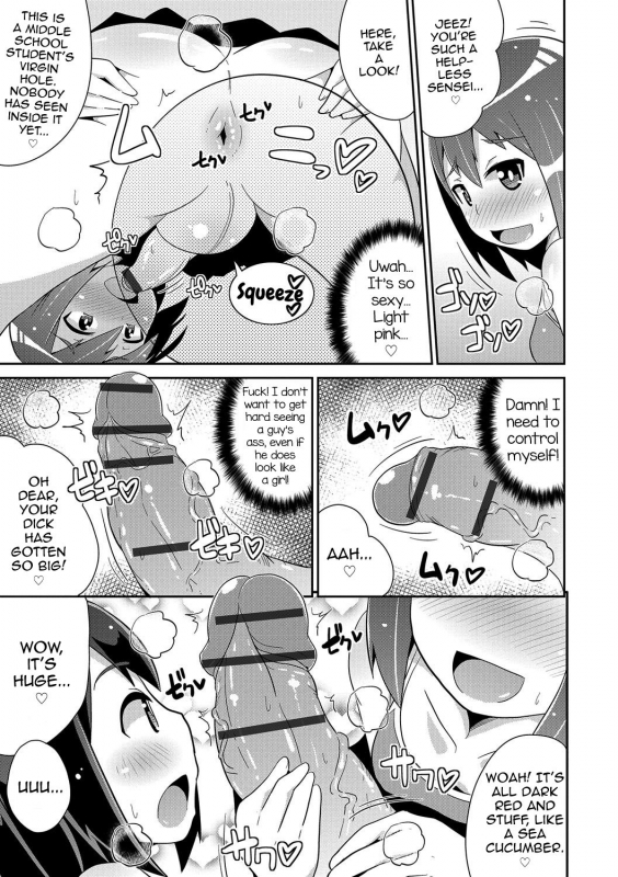 [Chinzurena] Boku wa Kimi no Mesu-kanojo [English] [mysterymeat3] [Digital]_059