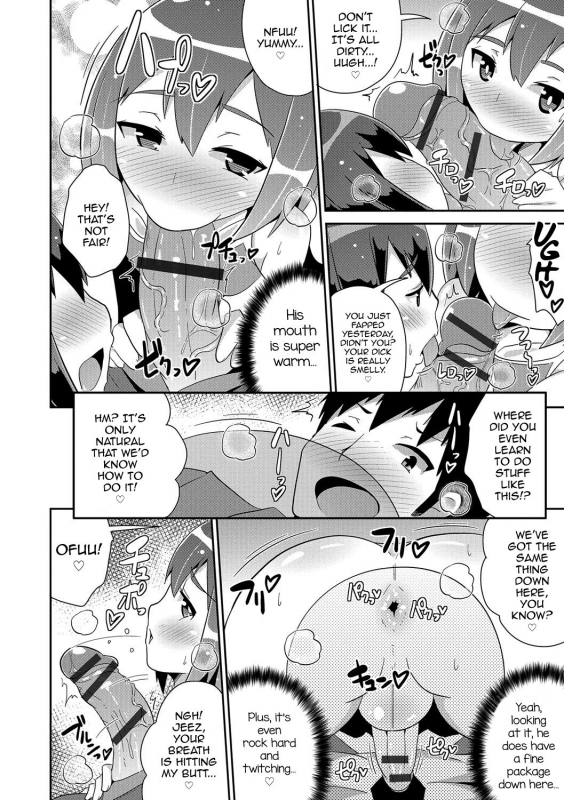 [Chinzurena] Boku wa Kimi no Mesu-kanojo [English] [mysterymeat3] [Digital]_060