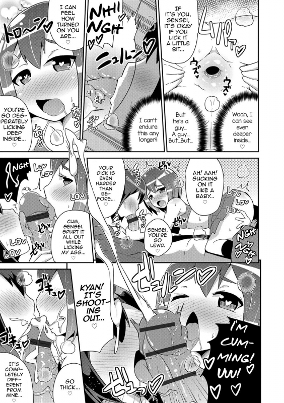 [Chinzurena] Boku wa Kimi no Mesu-kanojo [English] [mysterymeat3] [Digital]_061