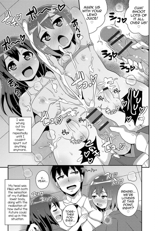 [Chinzurena] Boku wa Kimi no Mesu-kanojo [English] [mysterymeat3] [Digital]_067