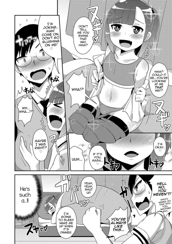 [Chinzurena] Boku wa Kimi no Mesu-kanojo [English] [mysterymeat3] [Digital]_086