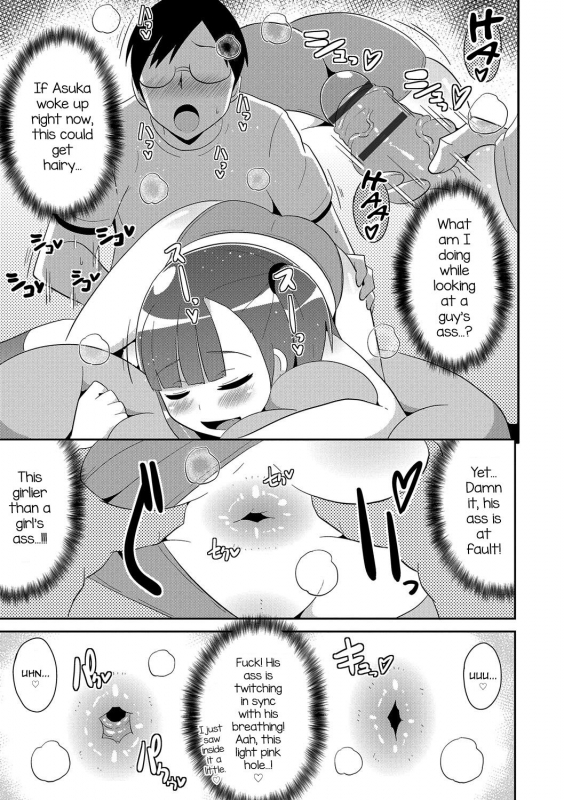 [Chinzurena] Boku wa Kimi no Mesu-kanojo [English] [mysterymeat3] [Digital]_089