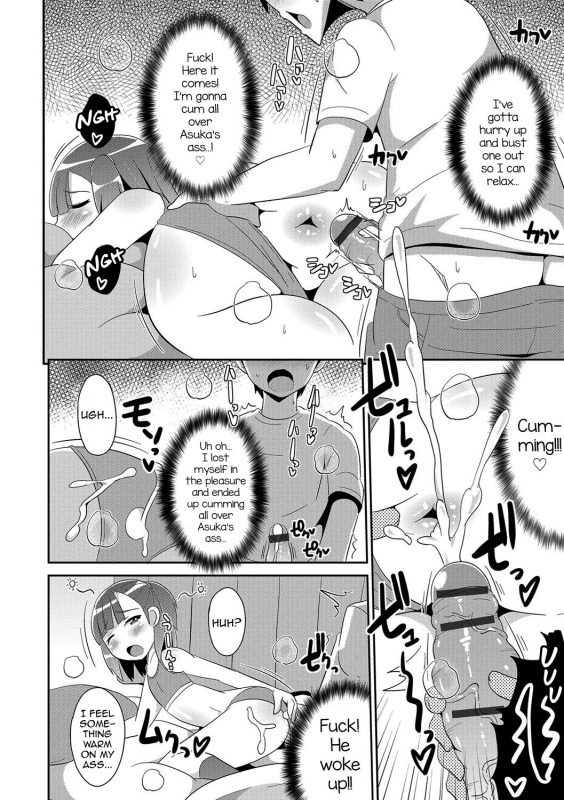 [Chinzurena] Boku wa Kimi no Mesu-kanojo [English] [mysterymeat3] [Digital]_090