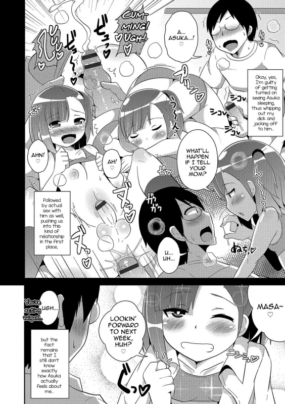 [Chinzurena] Boku wa Kimi no Mesu-kanojo [English] [mysterymeat3] [Digital]_106