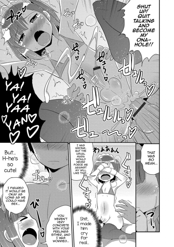 [Chinzurena] Boku wa Kimi no Mesu-kanojo [English] [mysterymeat3] [Digital]_115