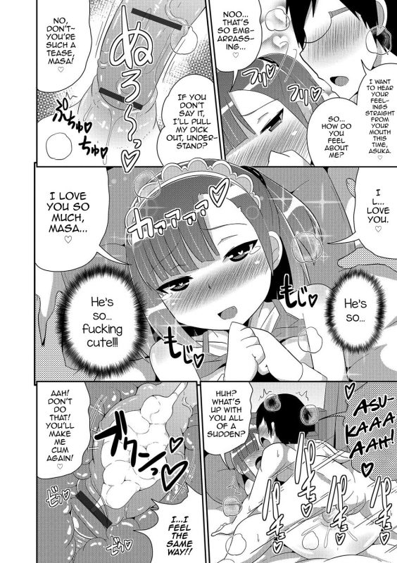 [Chinzurena] Boku wa Kimi no Mesu-kanojo [English] [mysterymeat3] [Digital]_118