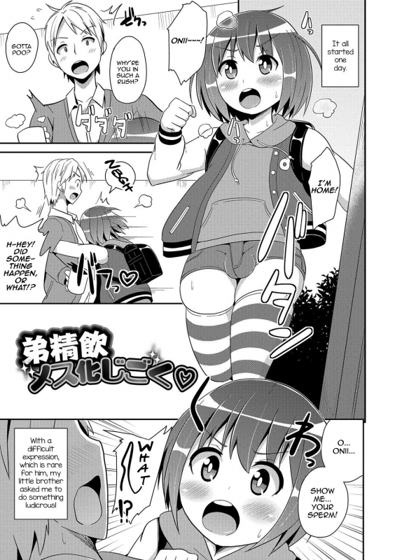 [Chinzurena] Boku wa Kimi no Mesu-kanojo [English] [mysterymeat3] [Digital]_121