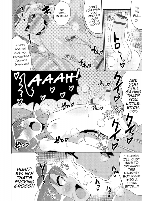 [Chinzurena] Boku wa Kimi no Mesu-kanojo [English] [mysterymeat3] [Digital]_158