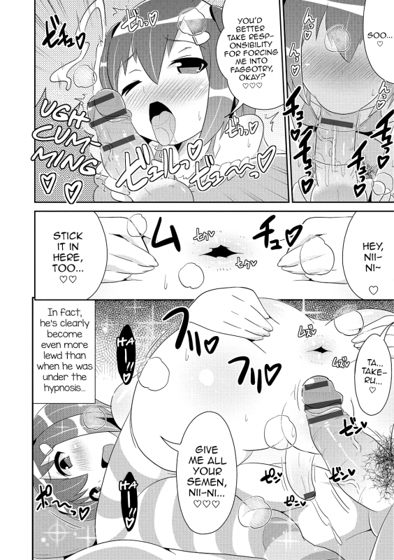 [Chinzurena] Boku wa Kimi no Mesu-kanojo [English] [mysterymeat3] [Digital]_162