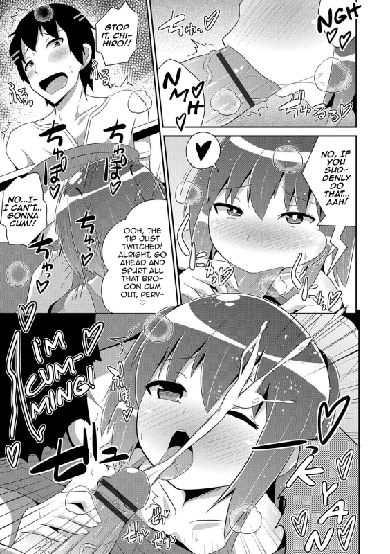 [Chinzurena] Boku wa Kimi no Mesu-kanojo [English] [mysterymeat3] [Digital]_171