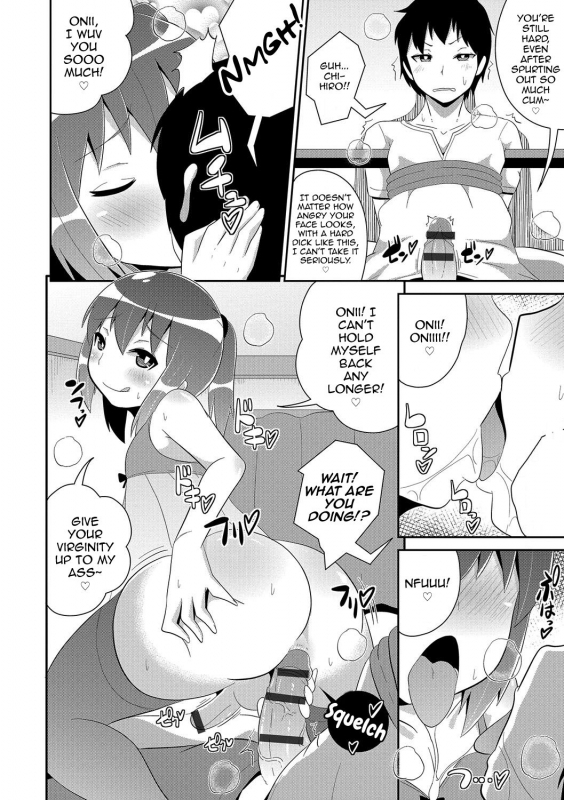 [Chinzurena] Boku wa Kimi no Mesu-kanojo [English] [mysterymeat3] [Digital]_172