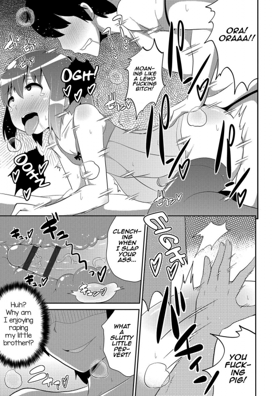 [Chinzurena] Boku wa Kimi no Mesu-kanojo [English] [mysterymeat3] [Digital]_177