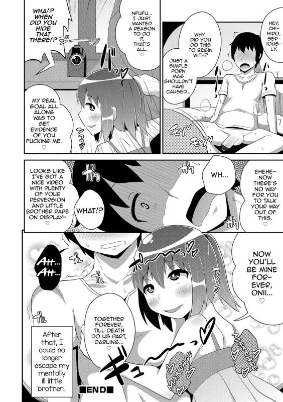 [Chinzurena] Boku wa Kimi no Mesu-kanojo [English] [mysterymeat3] [Digital]_180