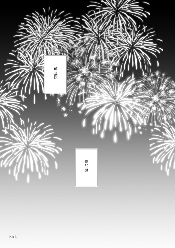 [Chocolipeyes (HAZAKI)] Utsurou Hanabi, Natsu no Owari (Boku no Hero Academia) [Digital]_22