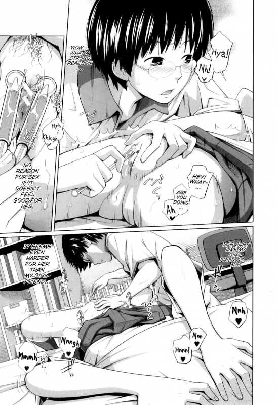 [Tsubaki Jushirou] Taisetsu na Kana My precious Kana (My Mai Secret) [English] [Mondee + Brook09]_08