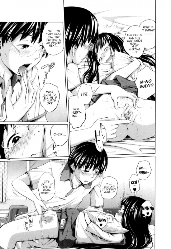 [Tsubaki Jushirou] Taisetsu na Kana My precious Kana (My Mai Secret) [English] [Mondee + Brook09]_10