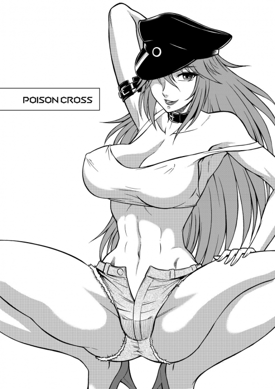 [Circle Taihei-Tengoku (Aratamaru)] Poison cross (Street Fighter) [English] [Digital]_01