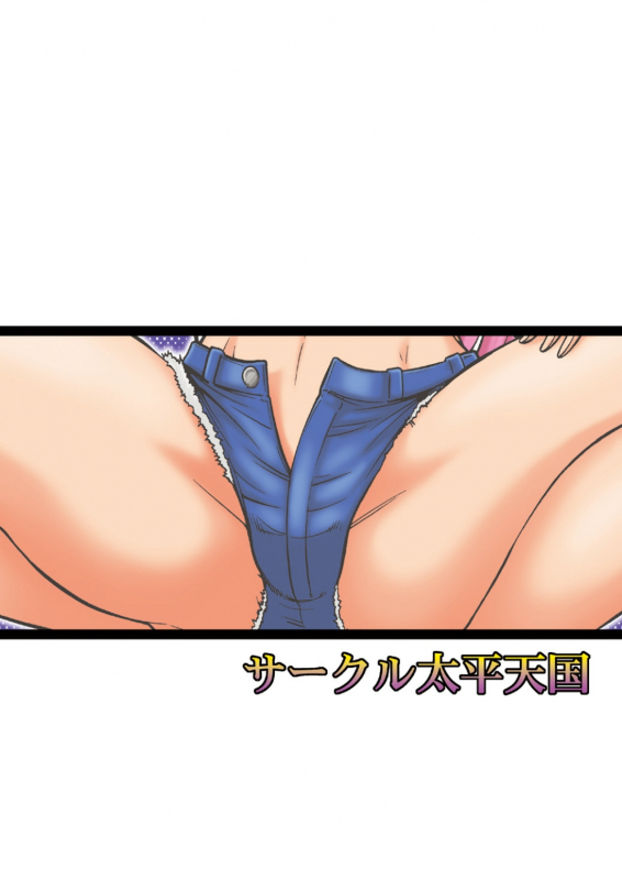 [Circle Taihei-Tengoku (Aratamaru)] Poison cross (Street Fighter) [English] [Digital]_21