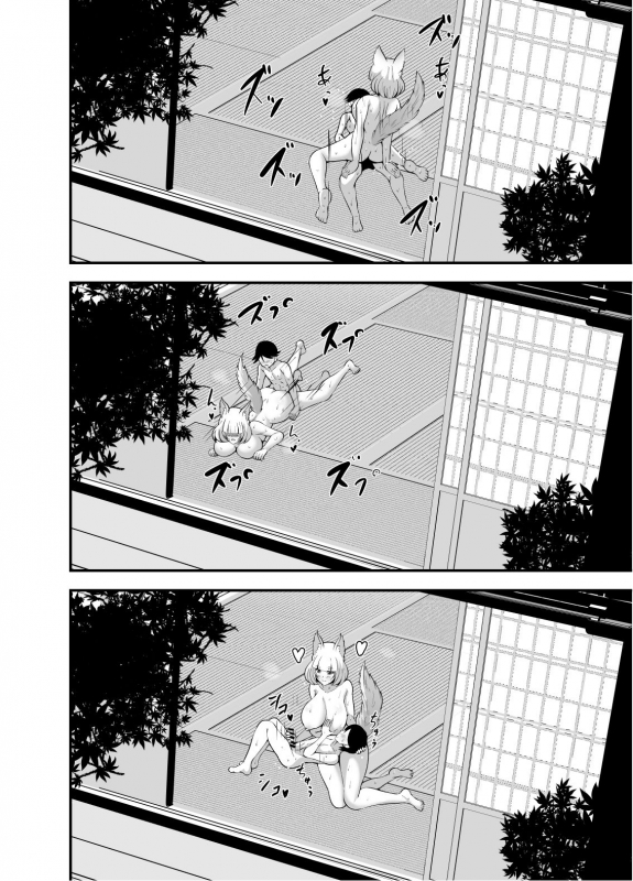 [Cla Cla Clala (Aokura)] Youkoso Youko no Yu [Chinese] [Digital]_32