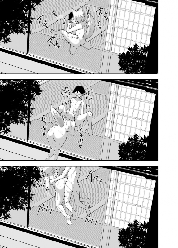 [Cla Cla Clala (Aokura)] Youkoso Youko no Yu [Digital]_33