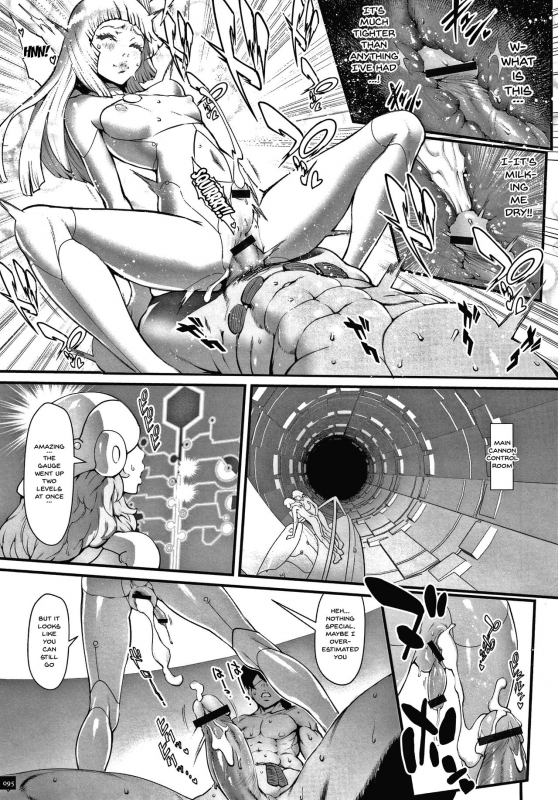 [Combat Ecchu] Haramase no Hoshi Star of Stallion [English] [doujins.com]_092