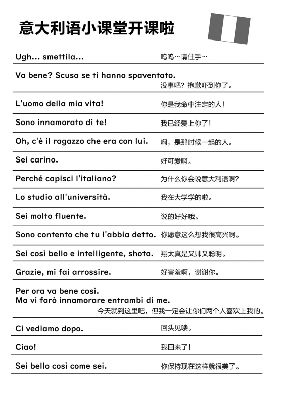 [Commamion (Numa)] Ibunka Room Sharing 2 - Cross-Cultural Room Sharing 2 [Chinese] [Digital] [Decensored]_33