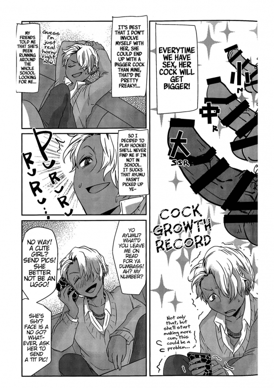 [Wakame no Oyatsu (Umemotsuzou)]Ore wa Omae no Yowami o Nigitte [English] [xinsu]_09