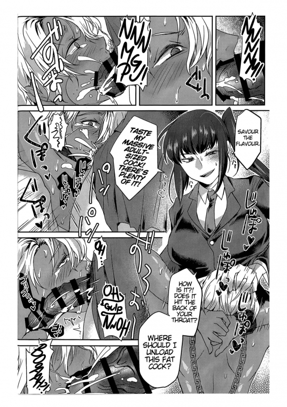 [Wakame no Oyatsu (Umemotsuzou)]Ore wa Omae no Yowami o Nigitte [English] [xinsu]_14