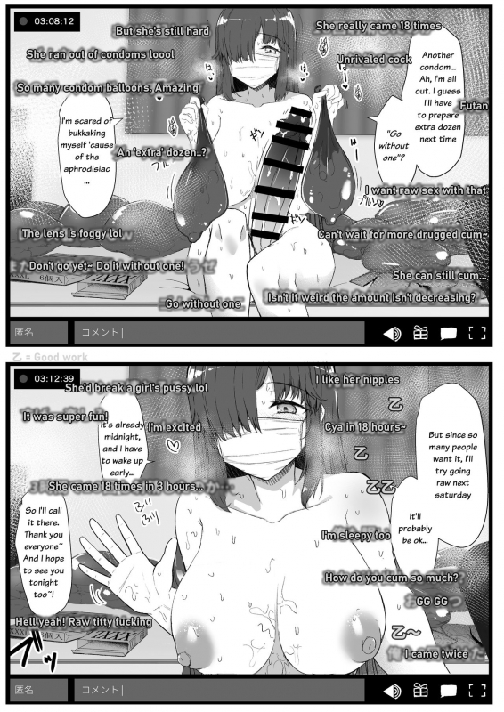 [Contamination (eigetu)] Futa Musume ni Itazura Shicha Ikemasen Don't mess with futa girls - Masturbation stream [English] [Digital]_09