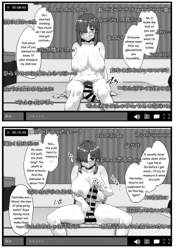 [Contamination (eigetu)] Futa Musume ni Itazura Shicha Ikemasen Don't mess with futa girls - Masturbation stream [English] [Digital]_11