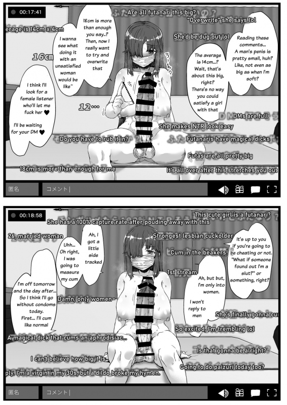 [Contamination (eigetu)] Futa Musume ni Itazura Shicha Ikemasen Don't mess with futa girls - Masturbation stream [English] [Digital]_13